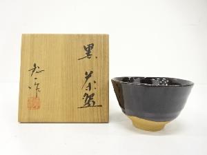 滝川鉦一造　黒　茶碗